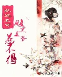 王者五字id美女