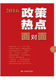 寻仙手游天赋图