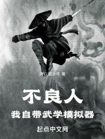 妖股助手 破解版