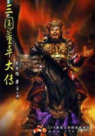 梦幻西游特殊符号名字