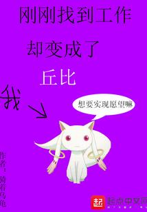 爱好和职业不同英文