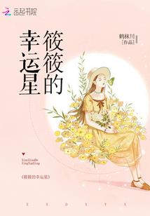 萌爱攻略