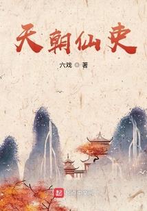 300英雄助手皮肤