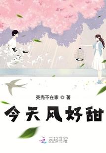 纹完身皮肤紧