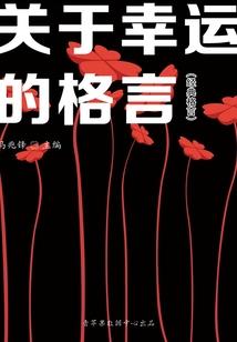 王者荣耀金币月底清零