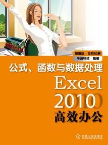 栗在八字中属什么属性