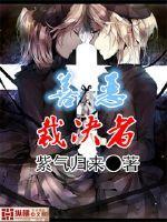 月之领主93装备
