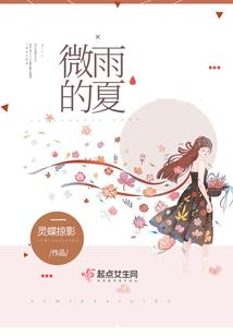古代人物五行属性表