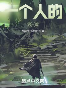 阴阳师草寇剑