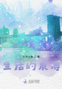花姐 梦幻西游
