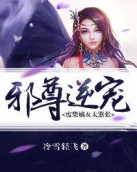抗日之绝地战兵