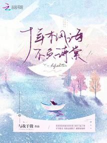 阴阳师中有关蛇的