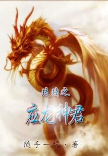 王者荣耀宫本武藏鬼武者