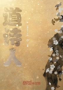 阴阳师花鸟卷美女头像