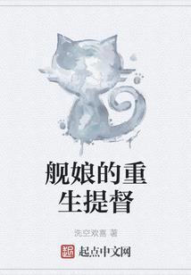 阴阳师 再见