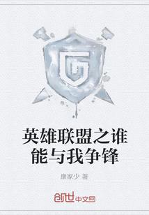 低电压绝地