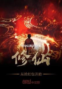 天刀2021天地惊雷