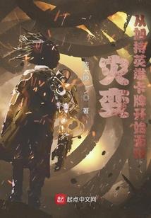 荒野乱斗魔改版从哪下载