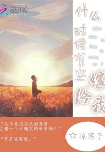 阴阳师3月活动
