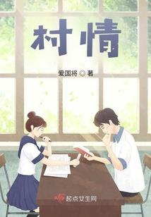 典韦 攻略