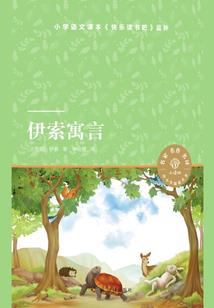 依盖族基地攻略