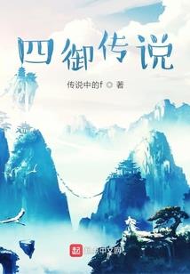 王者荣耀张良李白