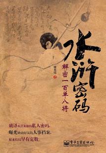 妮魈mod