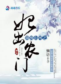 梦幻西游山河社稷图获得