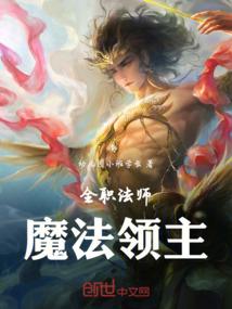 网易云项链怎么装备
