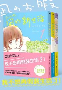 删除恢复绿色版破解版