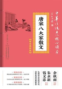 绝地求生主播仙儿