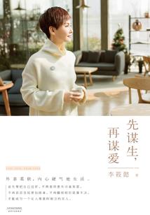 阴阳师20000面板