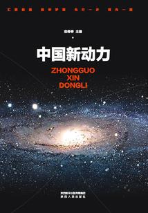 采风游戏