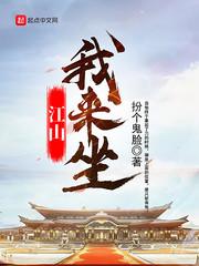 梦幻大唐无级别项链属性