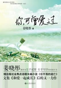 梦幻西游剧情点化