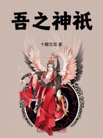 阴阳师副属性怎么算