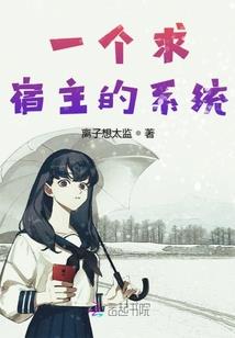 守卫主角攻略