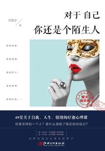 魔兽世界翡翠角鹰兽