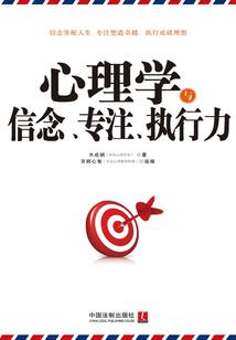 职业道德失范