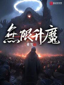 一起来连线攻略