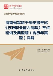 一加阴阳师下载