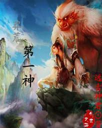 阴阳师新手试用