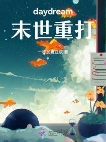 毁灭之刃刷什么属性装备