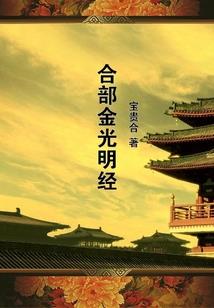职业选手蹲式教学