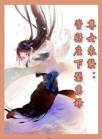 阴阳师剧情十八怎么过