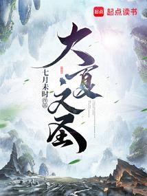 荒野求生冷狐版