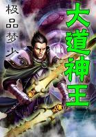 传奇添加装备教程