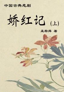 高清王者荣耀狐白图片