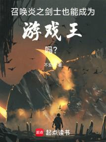 真心英雄励志改编版