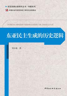 万龙甲皮肤